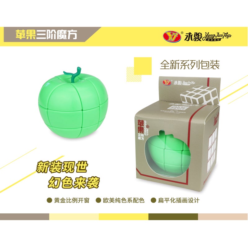 Yongjun Apple Piggy Bank Rubik'S Cube Three-Layer Children'S Toy Manufacturer Direct Sales And Distribution Educational Creative Cube - Image 2